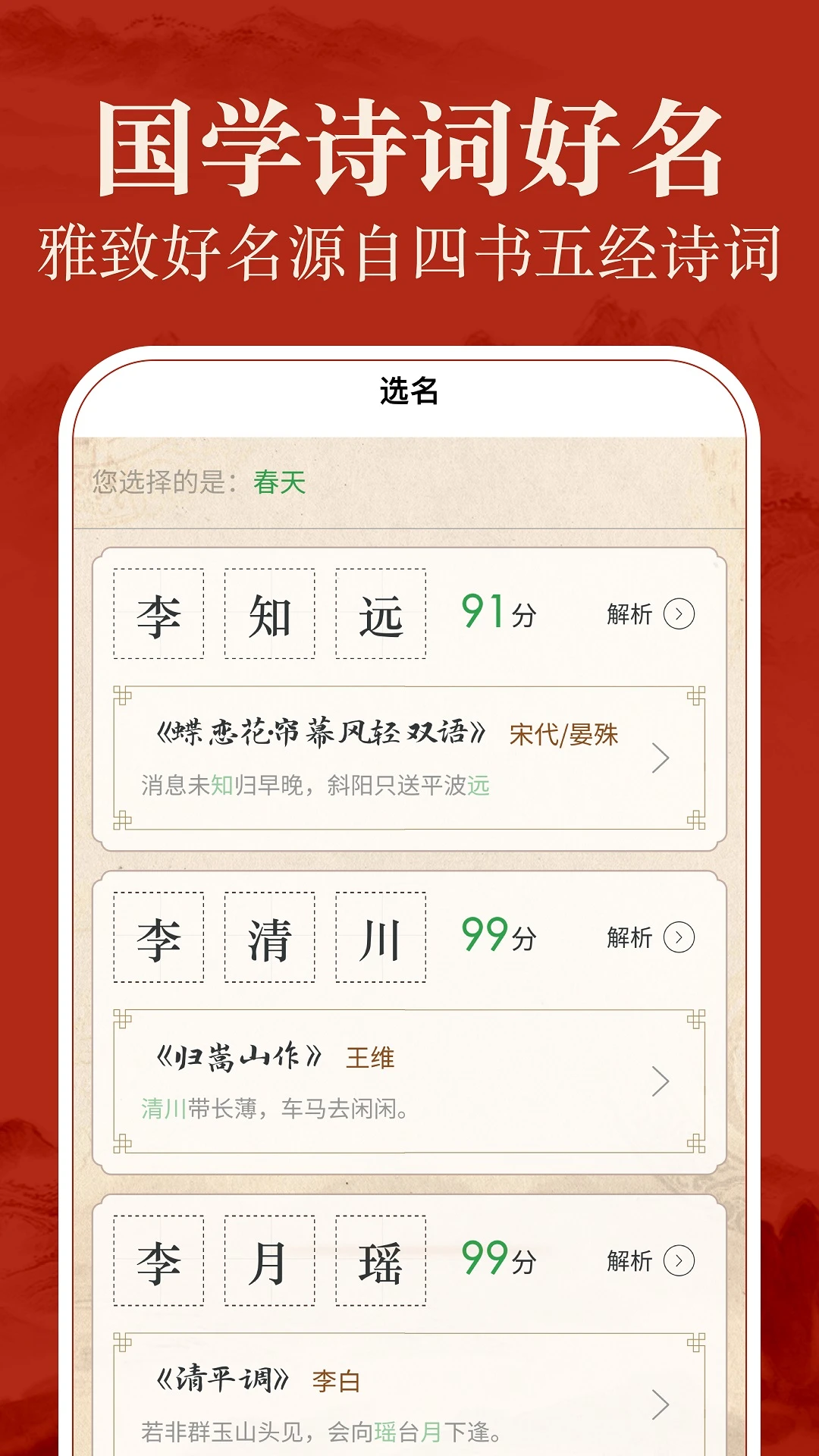 ��ѧ��������appv3.2.0 ��׿��