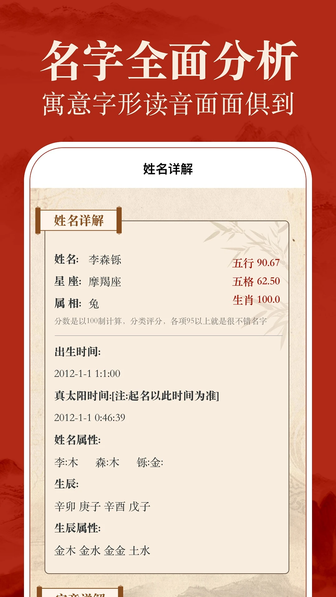 ��ѧ��������appv3.2.0 ��׿��