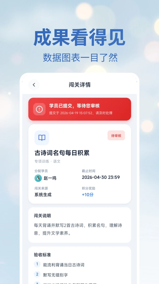 ������appv1.1.9 ��׿��