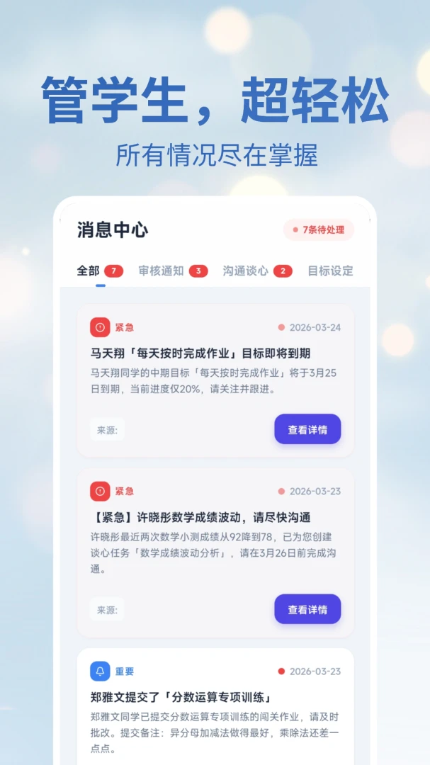 ������appv1.1.9 ��׿��