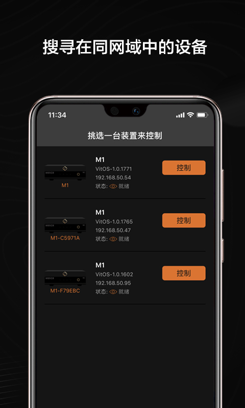 VitOS Orbiter appv2.1.11 (Build 12492) ��׿��