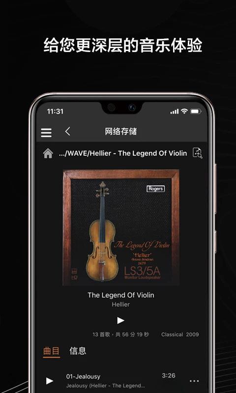 VitOS Orbiter appv2.1.11 (Build 12492) ��׿��