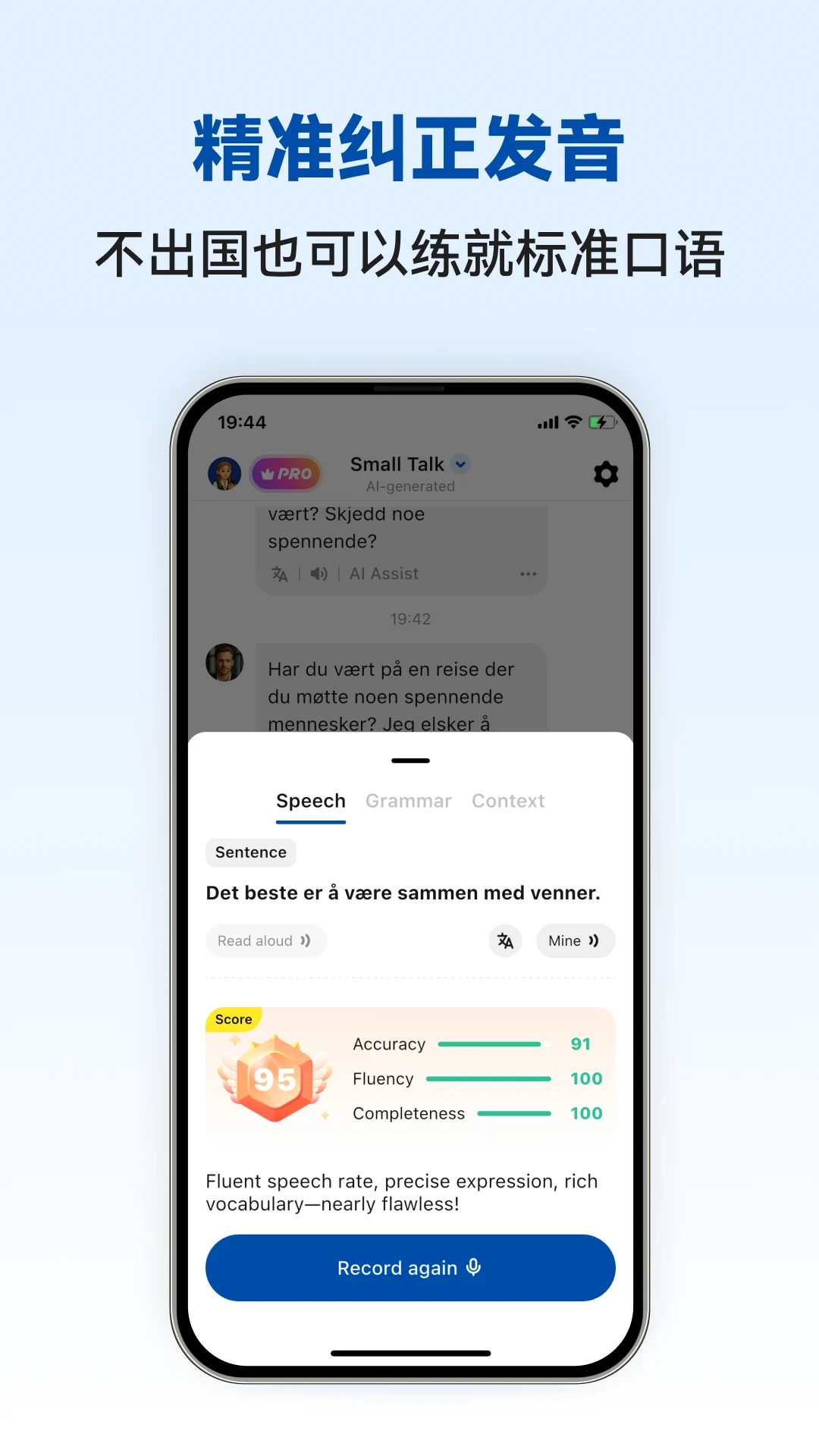Ų�������ܿ���appv1.0.5 ��׿��