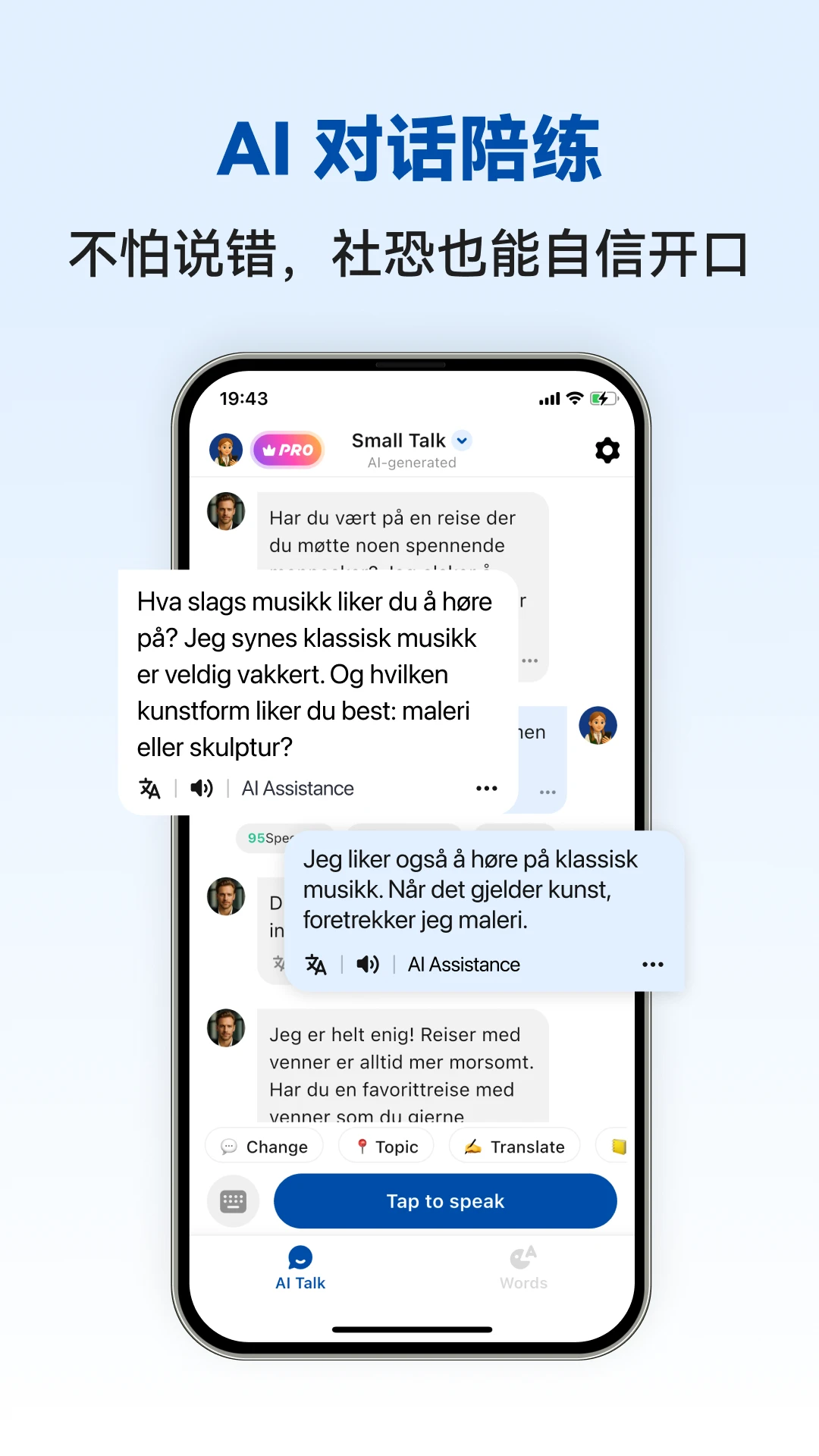 Ų�������ܿ���appv1.0.5 ��׿��