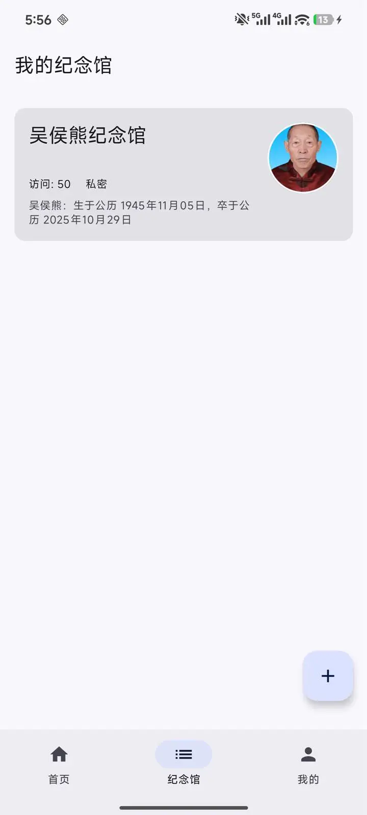 �Ƽ�ǧ��appv1.0.8 ��׿��