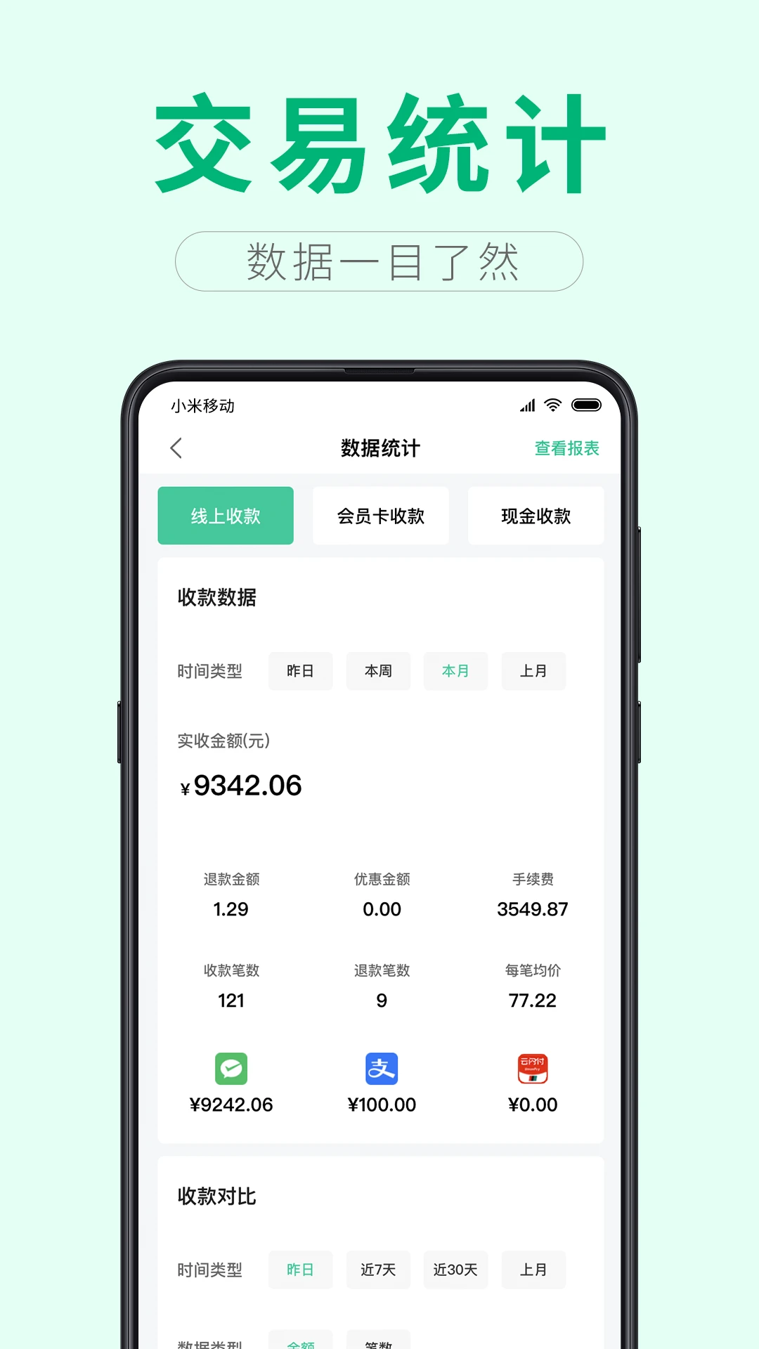 Ҽ��Ҽ�ƹ�appv1.1.2 ��׿��