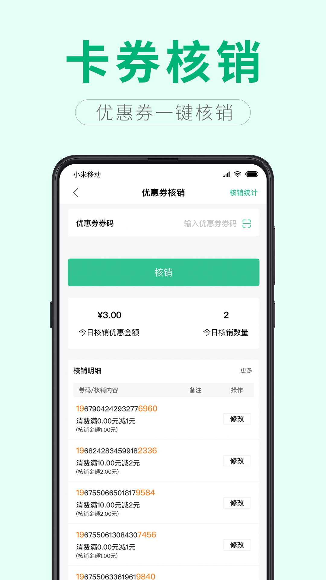 Ҽ��Ҽ�ƹ�appv1.1.2 ��׿��