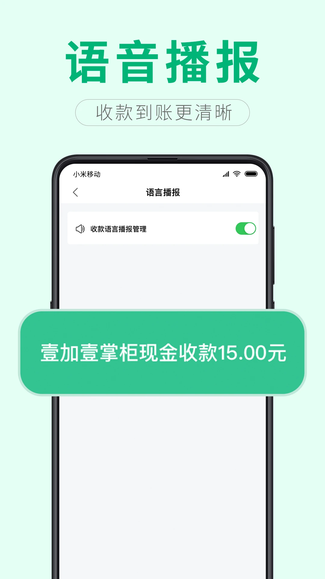 Ҽ��Ҽ�ƹ�appv1.1.2 ��׿��