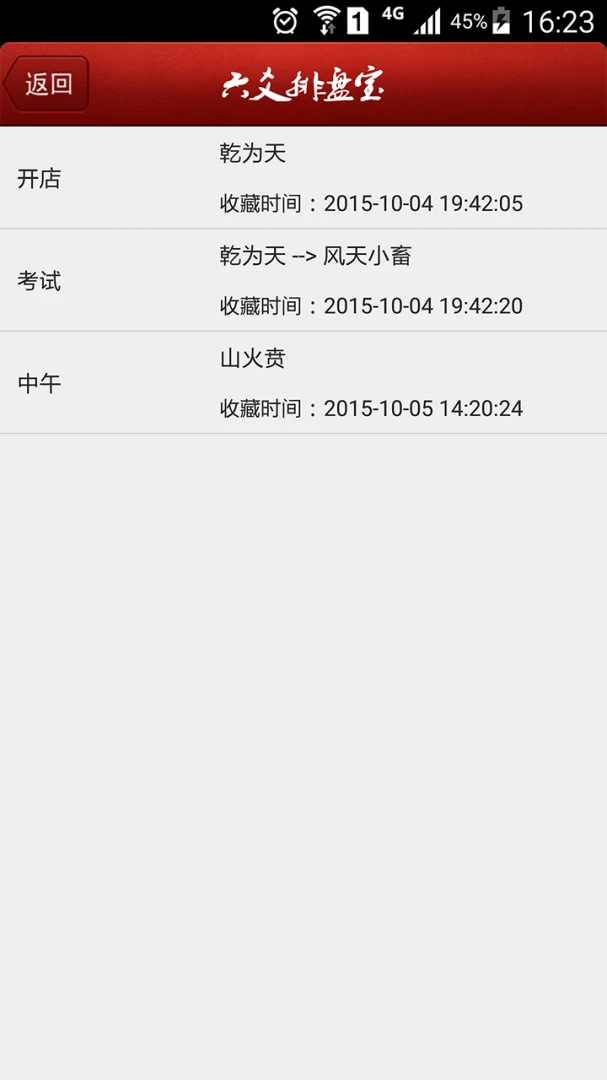 ��س���̱�app����v2026.9.15 ��׿��