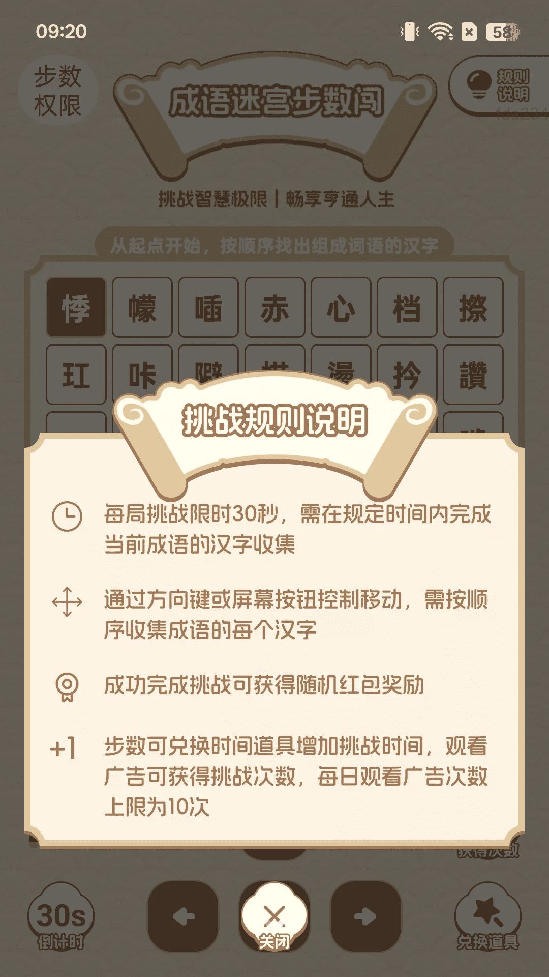 ��·׬�ö�appv2.0.4 ��׿��