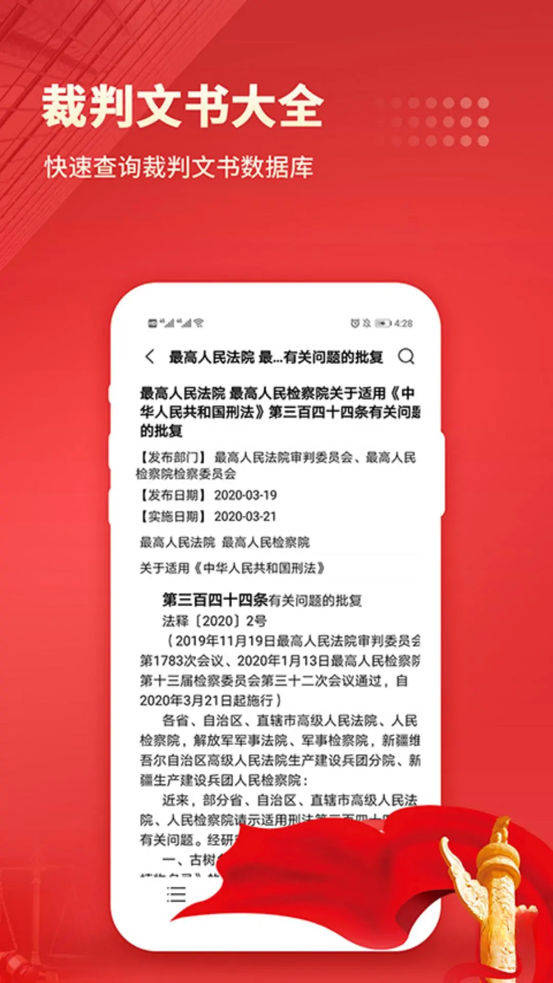 �й����ɻ��APP��׿��v3.8 ���°�