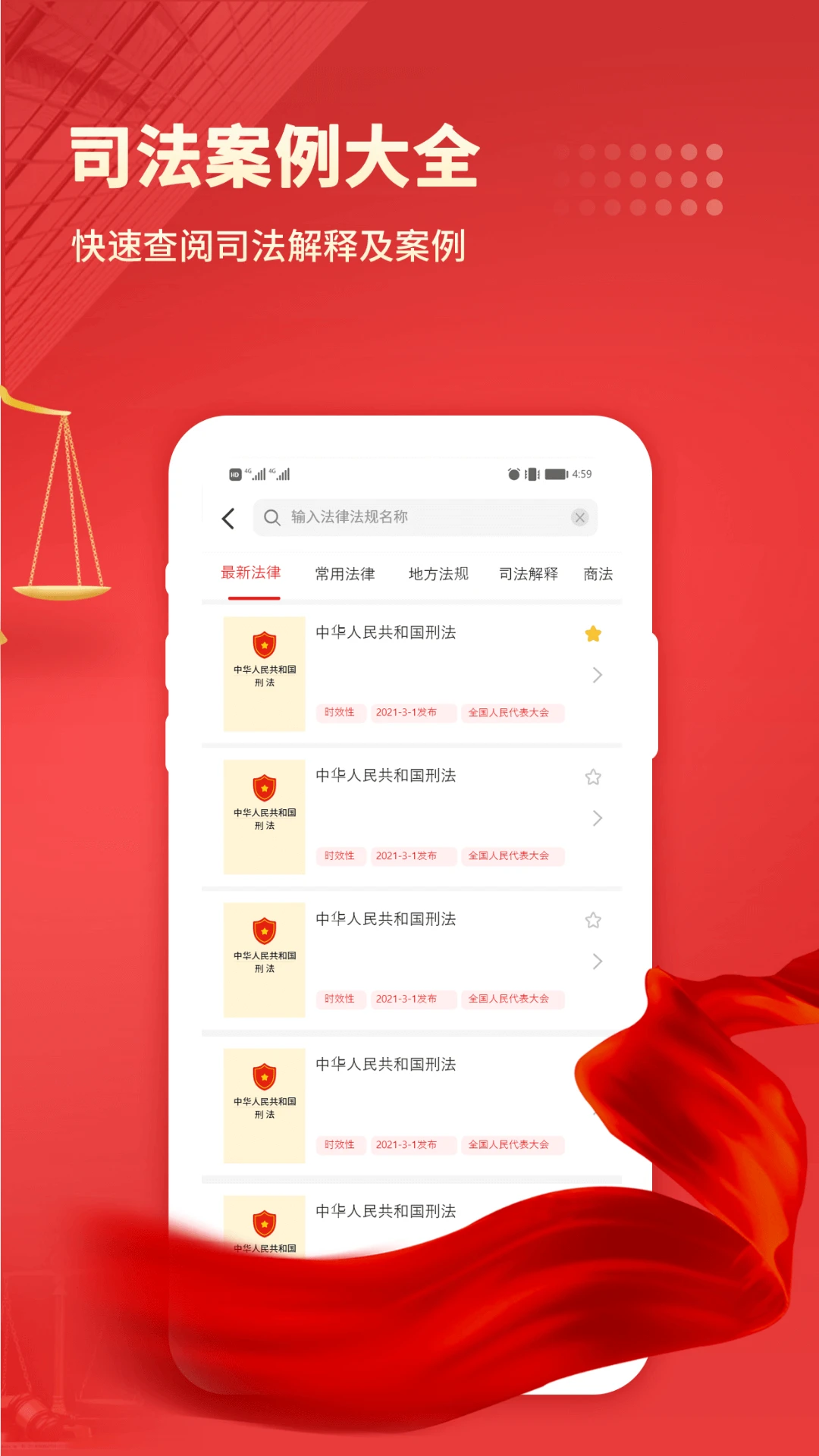 �й����ɻ��APP��׿��v3.8 ���°�