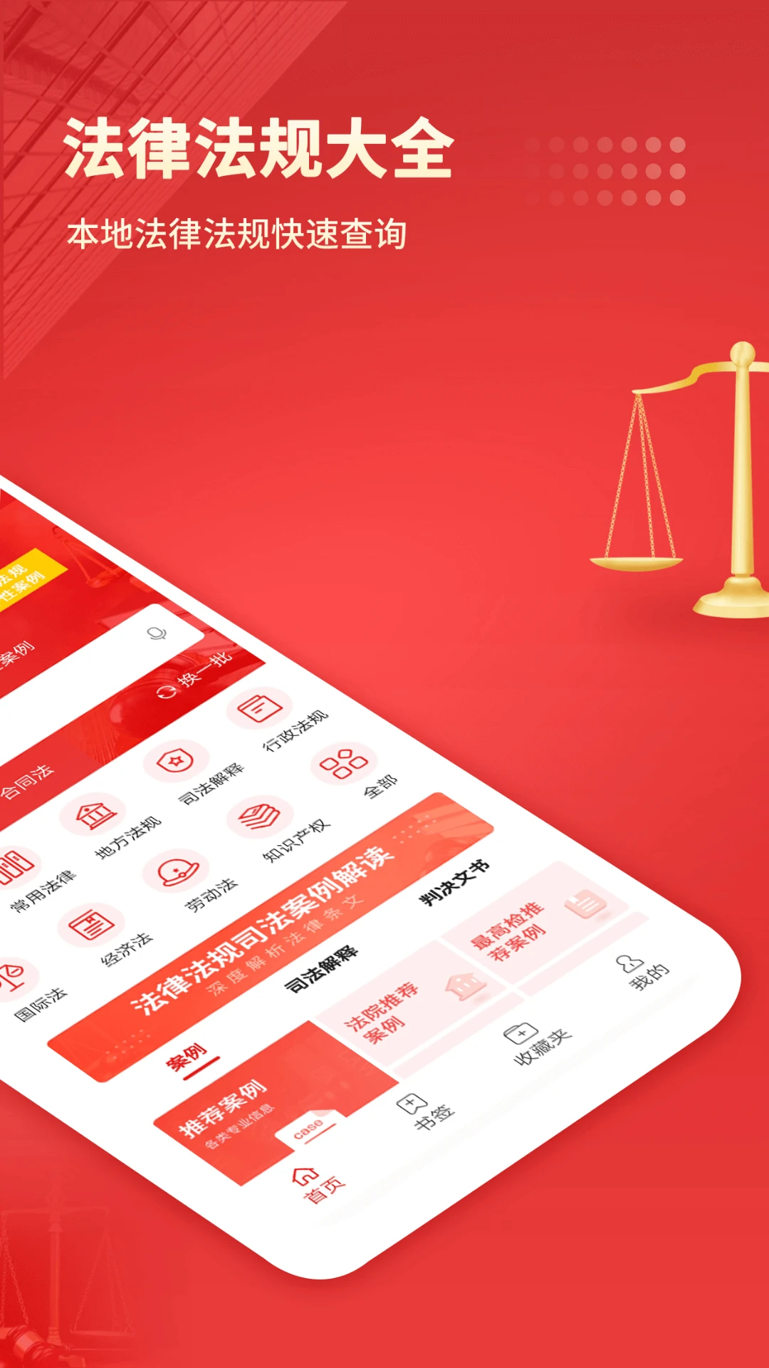 �й����ɻ��APP��׿��v3.8 ���°�