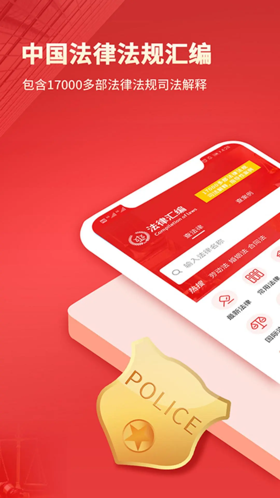 �й����ɻ��APP��׿��v3.8 ���°�