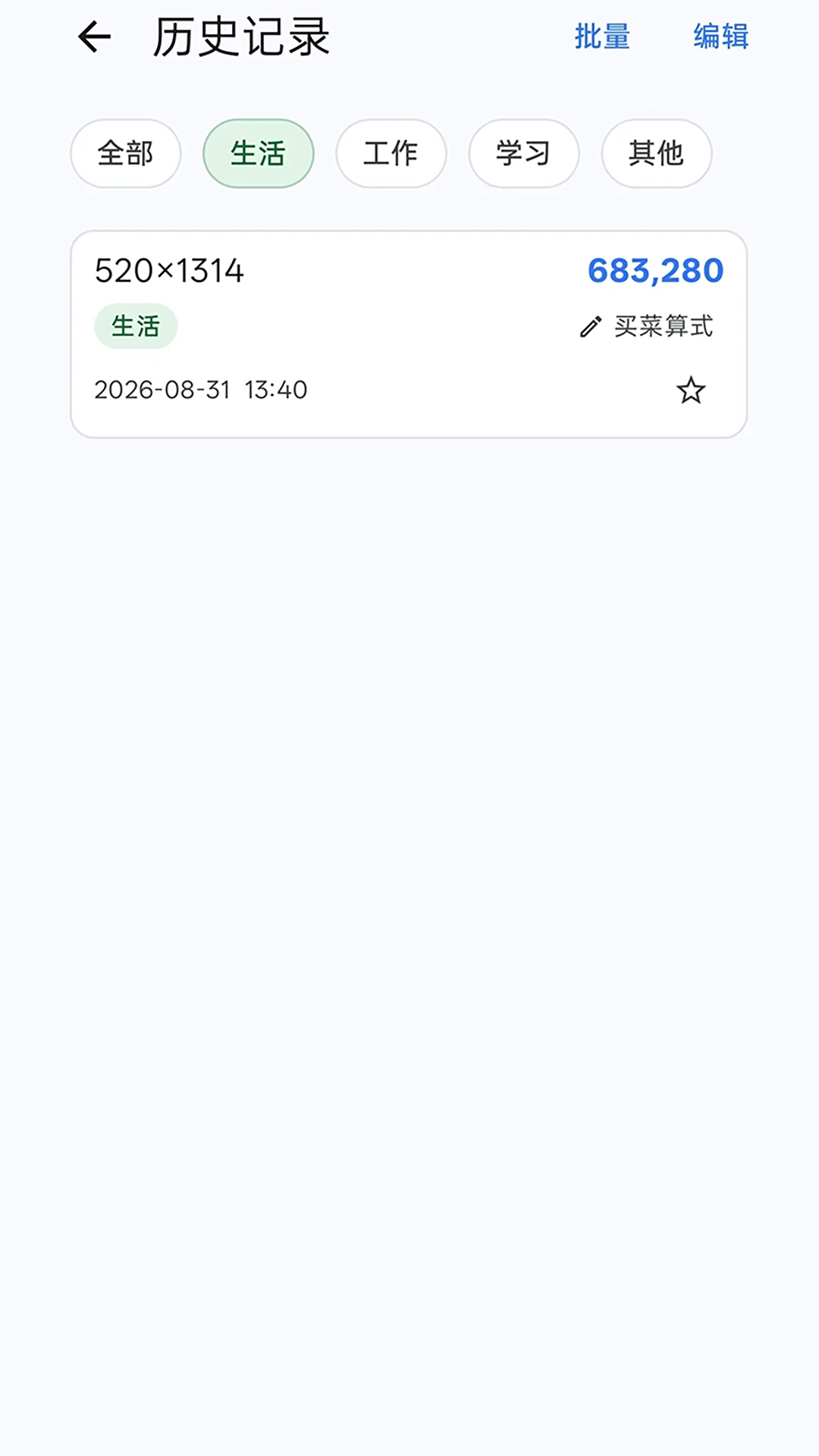 ���㱾appv1.0.1 ��׿��