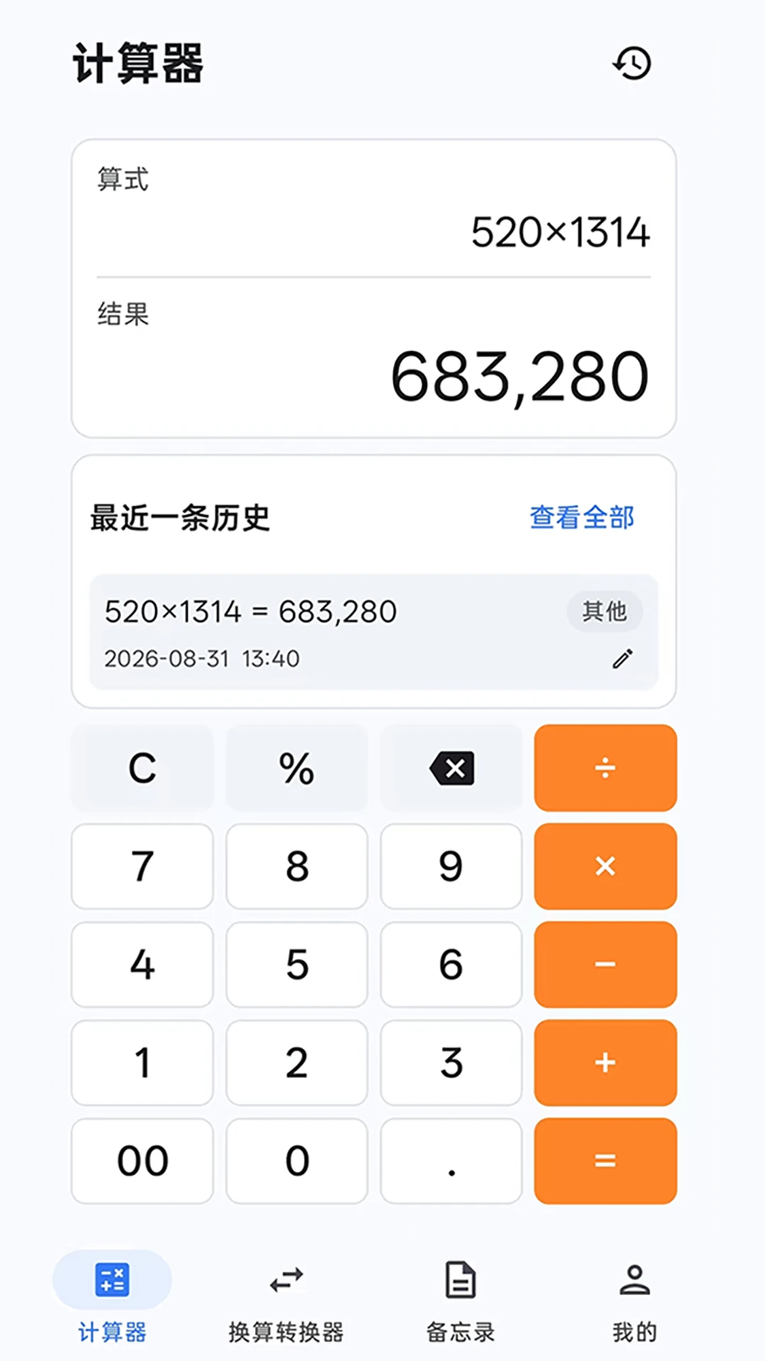 ���㱾appv1.0.1 ��׿��