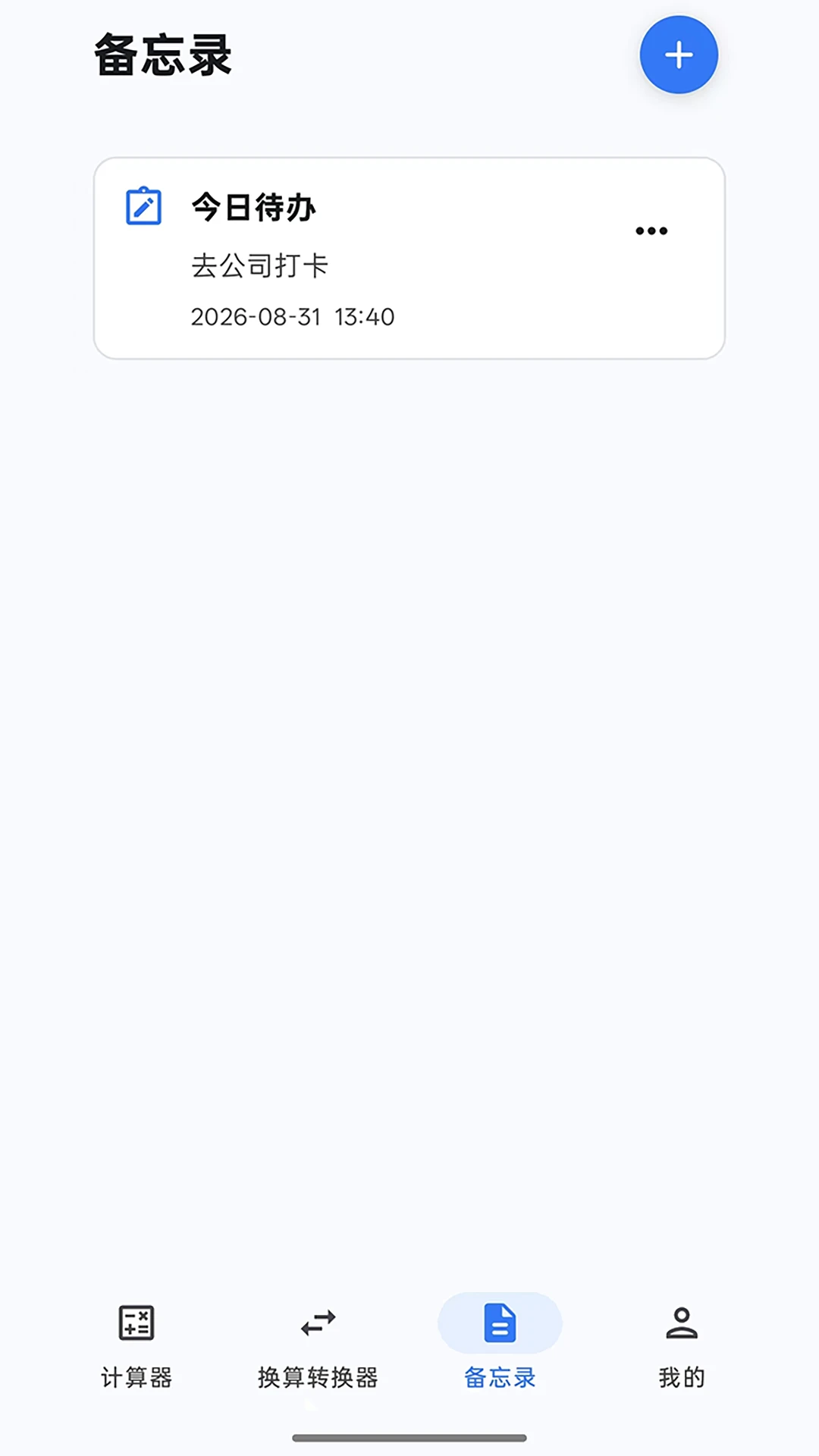 ���㱾appv1.0.1 ��׿��