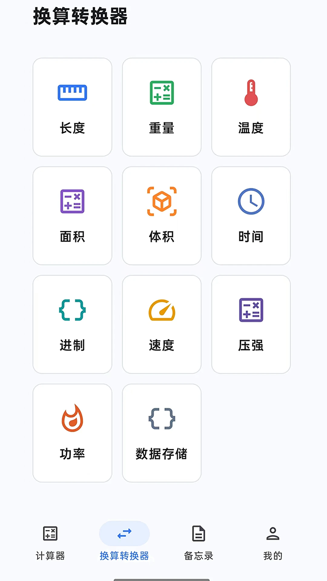 ���㱾appv1.0.1 ��׿��