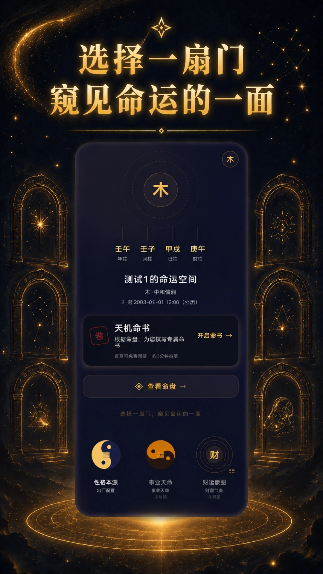 ���������v1.4.1 ��׿��
