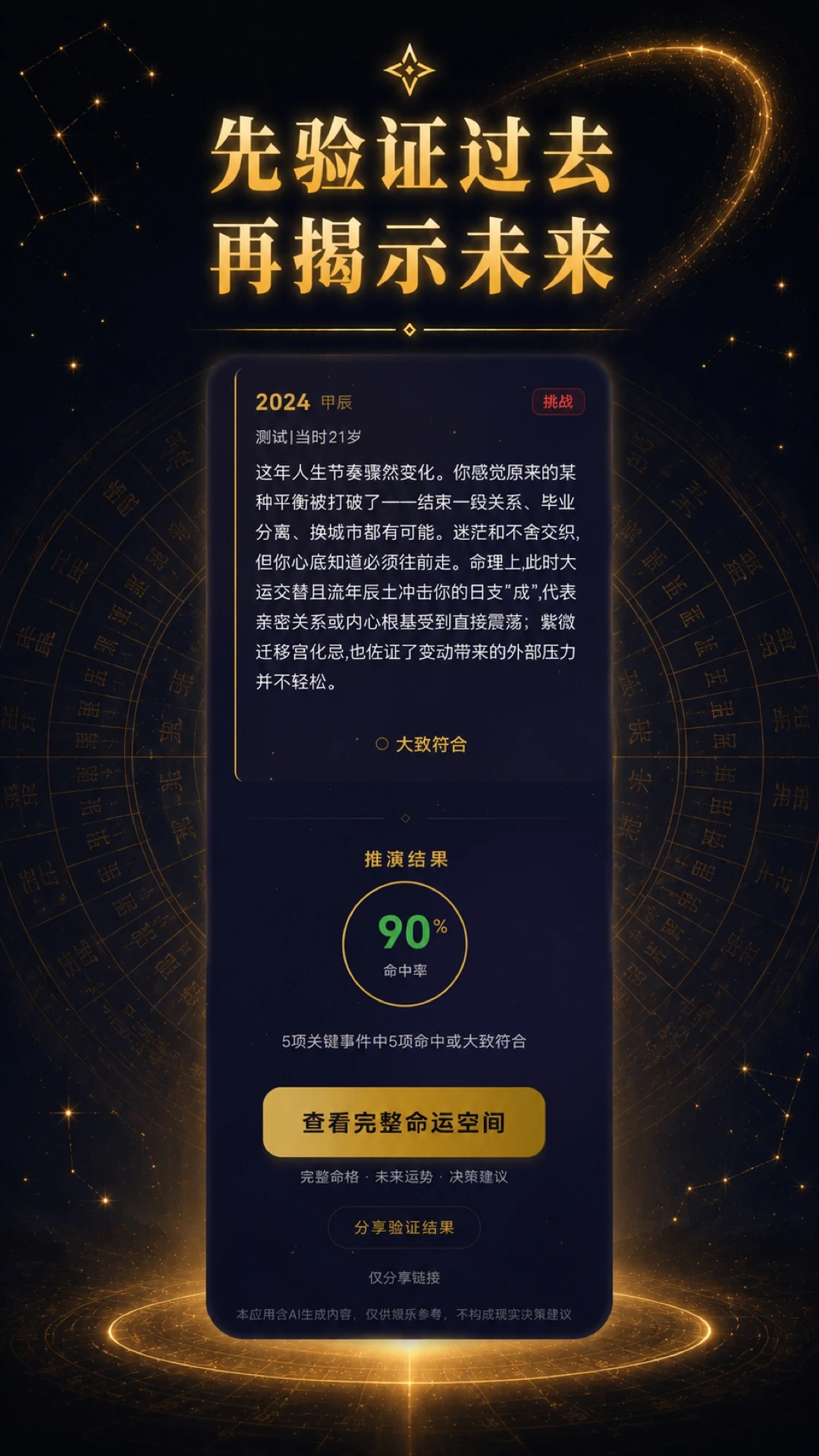 ���������v1.4.1 ��׿��