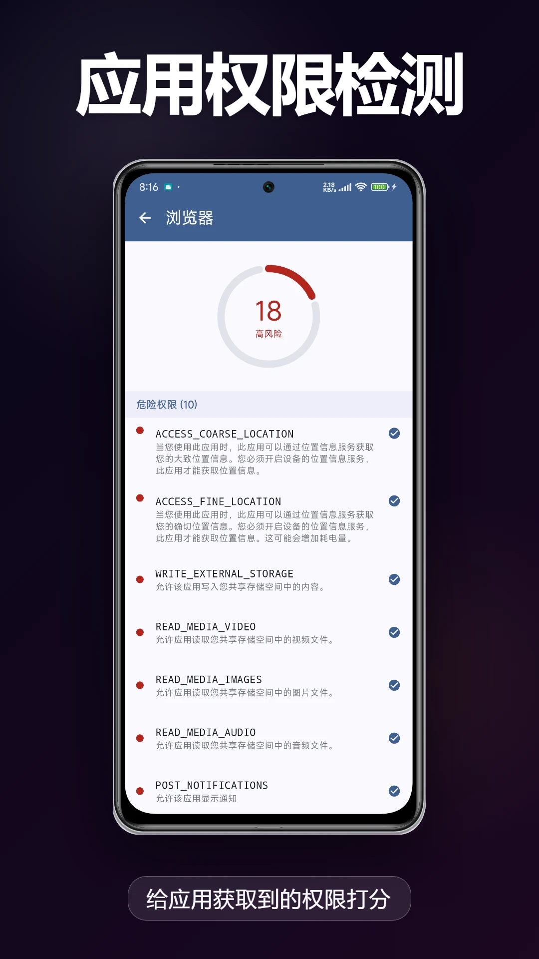 Apk����appv1.4.2 ��׿��