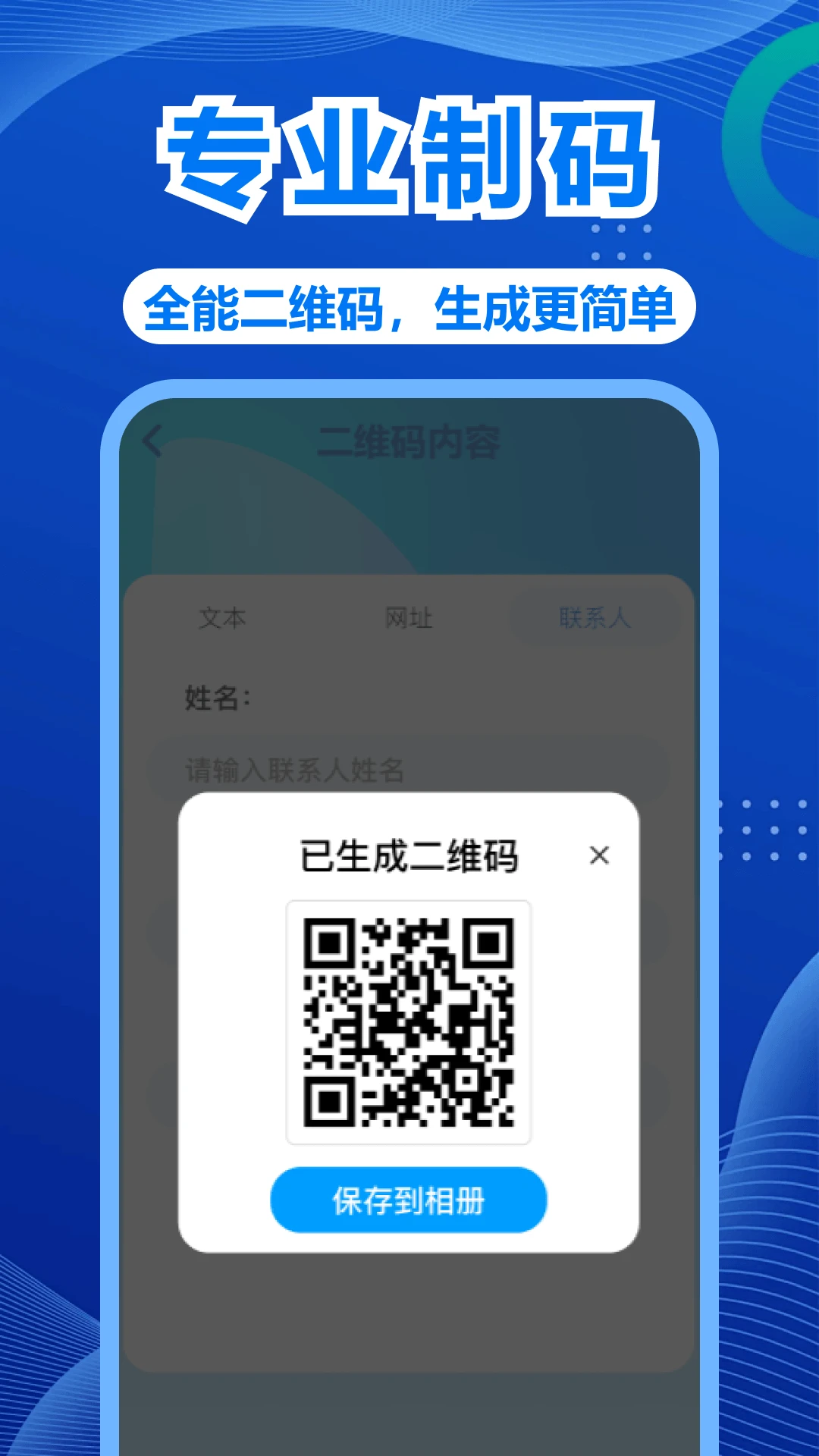 ɨɨʶ��ά��appv1.1 ��׿��