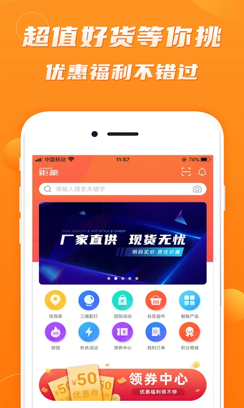 �Һ��̳�app����v2.55 ��׿��
