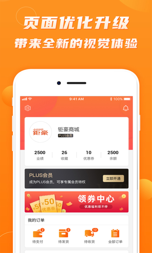 �Һ��̳�app����v2.55 ��׿��