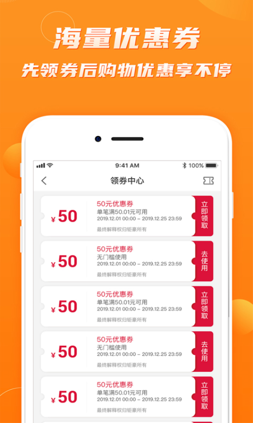 �Һ��̳�app����v2.55 ��׿��