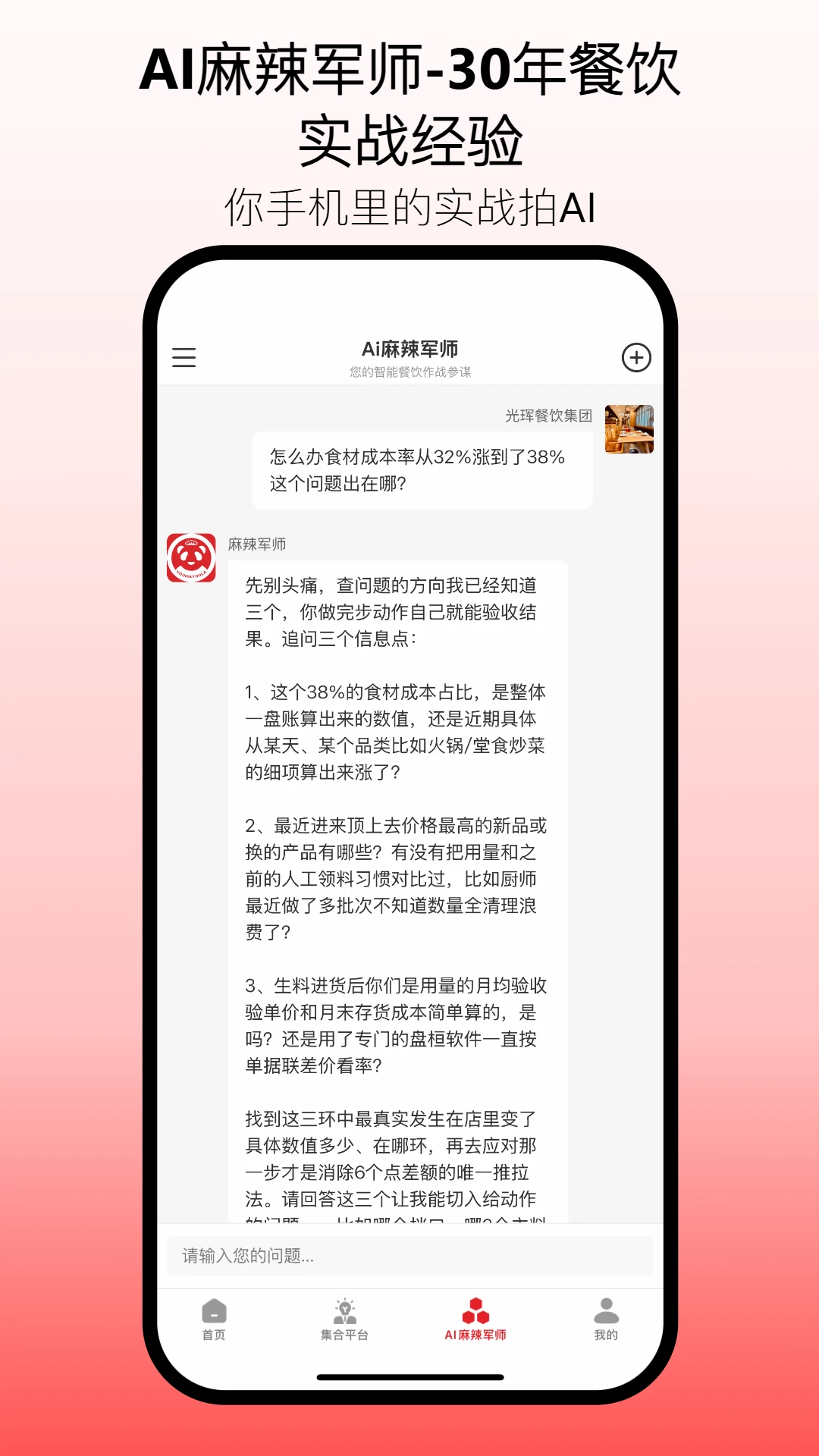 ��������appv1.0.55 ��׿��