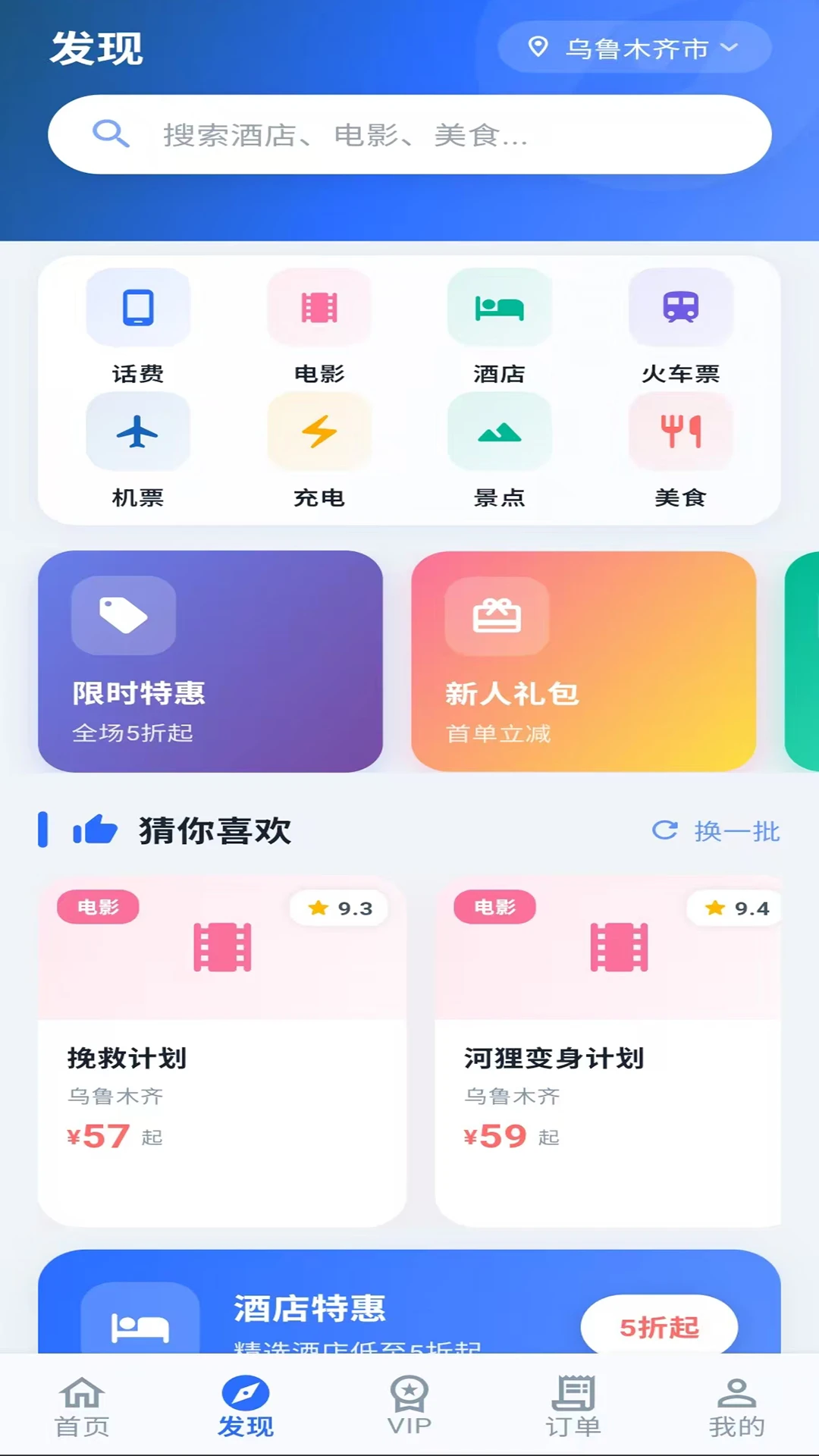 Mukapat app�ٷ�����v1.3.3 ��׿��