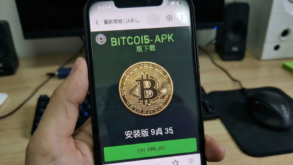 ���ر�APK���ذ�װ���°氲׿�̳� �ֻ���װ����ʵ��ͼ