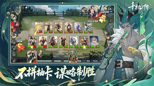 千机阵完整版v2.3.0 最新版