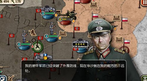 世界征服者2无限资源版下载安装v2.4.0 安卓版
