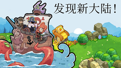 城堡防御战斗冲锋手机版v1.0.1 安卓版
