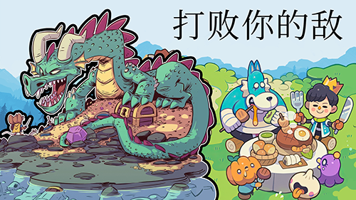 城堡防御战斗冲锋手机版v1.0.1 安卓版