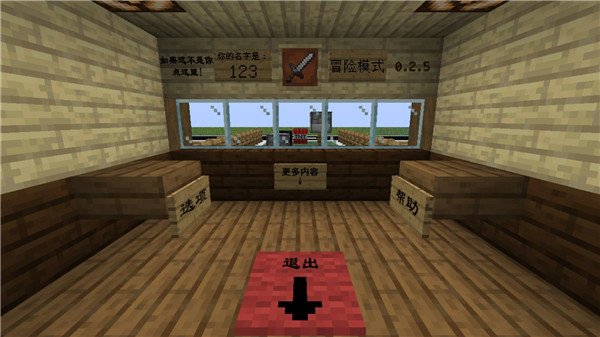 mc��ս��ʬ2��������������(MinecraftVSZombies2)v0.4.1 ��׿��