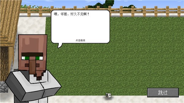 mc��ս��ʬ2��������������(MinecraftVSZombies2)v0.4.1 ��׿��
