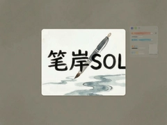 �ʰ�SOL���¶�̬���������
