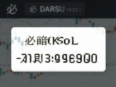 �ذ�SOL�۸�����������Ʒ���