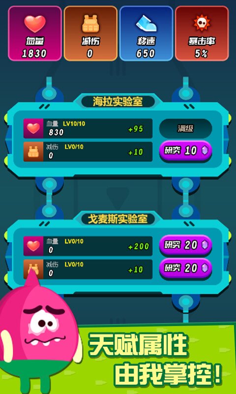 ����Լ�ǹսС��Ϸv1.0.2 ���°�