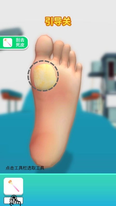 �㲿������Ϸv1.1.1 ��׿��