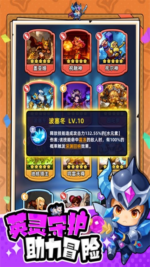 ָ���ð����Ϸv19.0 ���°�
