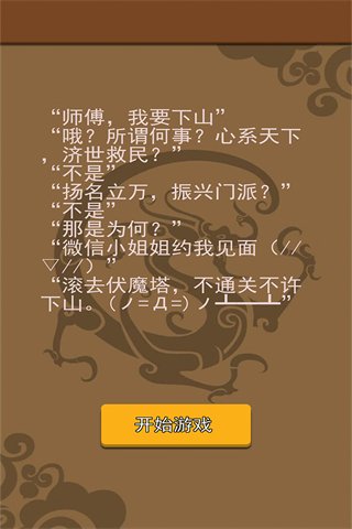 ��Ҫ��ɽ���°�v0.0.16 �ֻ���