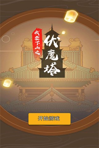 ��Ҫ��ɽ���°�v0.0.16 �ֻ���