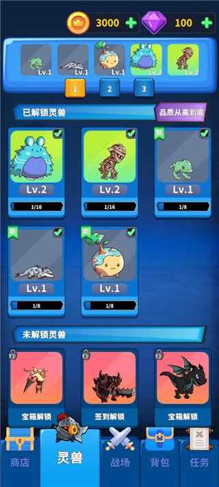 ��������2�����ֻ���v0.6.1 ���°�