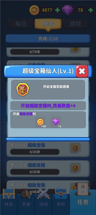 ��������2�����ֻ���v0.6.1 ���°�