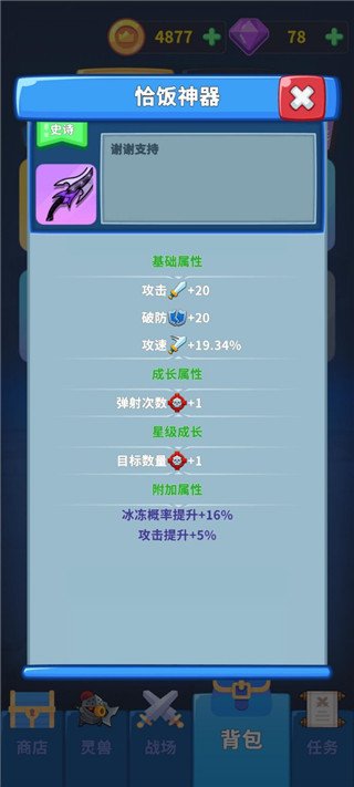 ��������2�����ֻ���v0.6.1 ���°�
