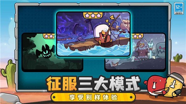 雀仔营地最新版v1.4.0 安卓版