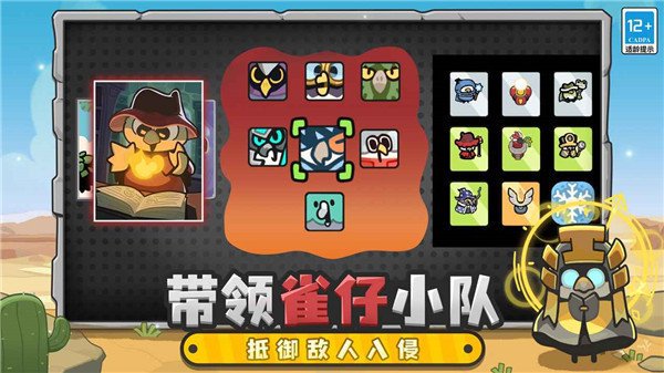 雀仔营地最新版v1.4.0 安卓版